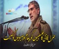  جنرل قاآنی کا فلسطینیوں کو پیغام اور صہیونیوں کو نصیحت | جنرل قاآنی سربراہ قدس برگیڈ | Farsi Sub Urdu