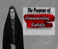 The Purpose of Commemorating Karbala | Sister Spade