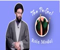The Perfect Role Model | One Minute Wisdom | English