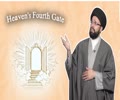 Heaven\'s Fourth Gate | One Minute Wisdom | English