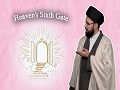 Heaven\'s Sixth Gate | One Minute Wisdom | English