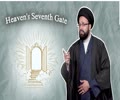 Heaven\'s Seventh Gate | One Minute Wisdom | English