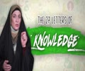 The 27 Letters of Knowledge | Sister Spade | English