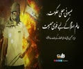 صیہونی جعلی حکومت، عالم اسلام کے لیے فوری مصیبت | امام سید علی خامنہ ای | Farsi Sub Urdu