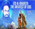 Eid al-Ghadeer: The Greatest of Eids | Shaheed Sayyid Arif Husayni | Urdu Sub English