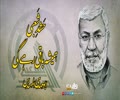 حَشدِ شَعبی ہمیشہ باقی رہے گی | شہید ابو مہدی المہندس | Arabic Sub Urdu
