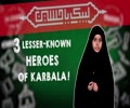 3 Lesser-Known Heroes of Karbala! | Fact Flicks | English