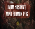 Imam Husayn's Mina Sermon pt.6 | English