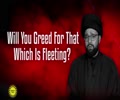 Will You Greed For That Which Is Fleeting? | CubeSync | English