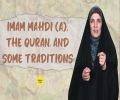 Imam Mahdi (A), the Quran, and Some Traditions | Sister Spade | English