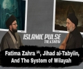 Fatima Zahra (A), Jihad al-Tabyiin, And The System of Wilayah | IP Talk Show | English