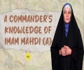  A Commander's Knowledge of Imam Mahdi (A) | Sister Spade | English
