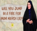 Will You Jump In A Fire for Imam Mahdi (A)? | Sister Spade | English