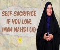  Self-Sacrifice If You Love Imam Mahdi (A) | Sister Spade | English
