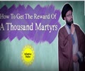 How To Get The Reward Of A Thousand Martyrs | One Minute Wisdom | English
