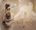 داعش کے بعد اسرائیل کی باری ہے | شیخ اکرم الکعبی | Arabic Sub Urdu