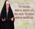 To Follow Imam al-Mahdi (A), You Need To Know Imam al-Mahdi (A) | Sister Spade | English