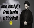  Imam Jawad (A)'s Great Debates of Life & Death | CubeSync | English