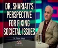  Dr. Shariati's Perspective For Fixing Societal Issues | Dr. Hassan Abbasi | Farsi Sub English