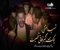 شہید بہشتی، ایک ہمہ گیر آفاقی شخصیت | رہبر معظم | Farsi Sub Urdu