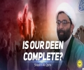 Is Our Deen Complete? | Shaykh Ali Qomi | English