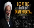   Beg At The Door Of Imam Husayn (A) | Ayatollah Misbah-Yazdi | Farsi Sub English