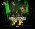  Water Yearns For Your Dry Lips | Latmiyya | Farsi Sub English