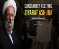Constantly Reciting Ziyarat Ashura | Ayatollah Misbah-Yazdi | Farsi Sub English