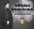The Military Siege by the Pharaohs of Surra Man Ra'a | Imam Hasan ibn Ali al-Zaki al-Askari (A) | CubeSync | English