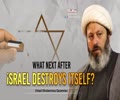  What Next After israel Destroys Itself? | Ustad Gholamreza Qasemian  | Farsi Sub English