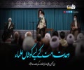 وحدت امت کے لیے کوشاں علماء | امام سید علی خامنہ ای | Farsi Sub Urdu