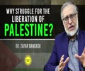 Why Struggle For The Liberation Of Palestine? | Br. Zafar Bangash | English