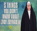 5 Things You Didn't Know About Lady Zaynab (A) | Sister Fatima | English