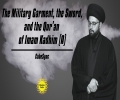 The Military Garment, the Sword, & the Qur’an of Imam Kadhim (A) | CubeSync | English