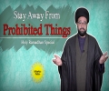 Stay Away From Prohibited Things | One Minute Wisdom | Holy Ramadhan Special | English
