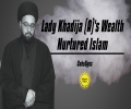 Lady Khadija (A)'s Wealth Nurtured Islam | CubeSync | English