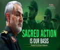 Sacred Action is Our Basis | Shaheed Haj Qasem Soleimani | Farsi Sub English