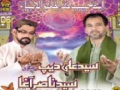 2010 Naat - Syed Ali Deep Rizvi and Nasir Agha - Aye Bade Saba Lay Chal - Urdu