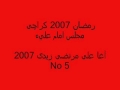 6-Majlis and Tafseer Surah Shura - Ramadan 2007 - Urdu