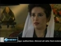 Press TV Documentaries - Benazir Bhutto PART2 - Interviews & Political makeup - English