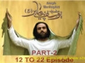 Prophet Yusuf A.S. Series - Episodes 12 to 22 Coming Soon - Urdu