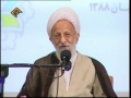 [Farsi][1]Ayatollah Misbah Yazdi Ramadan 1431 Lectures- بصیرت در روزگار فتنه