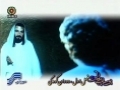Prophet Yusuf Serial how to Purchase - ADs from IRIB2 - Farsi