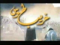 Movie - Ghareeb e Toos - Imam Ali Reza a.s - URDU - 1 of 8