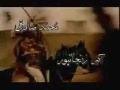 Movie - Ghareeb e Toos - Imam Ali Reza a.s - URDU - 8a of 8