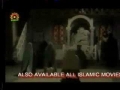Movie - Ashab e Kahf - Companions of the Cave - 12 of 13 - Urdu