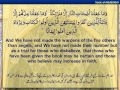 Holy Quran - Surah al Mudaththir, Surah No 74 - Arabic sub English sub Urdu