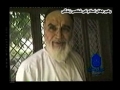Golden Words by Imam Khomeini (r.a) - Collection of Speeches - Farsi sub Urdu