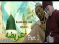 Movie Areeza - KautharTv Presentation - Part 1 - Urdu sub English