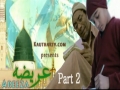 Movie Areeza - KautharTv Presentation - Part 2 - Urdu sub English